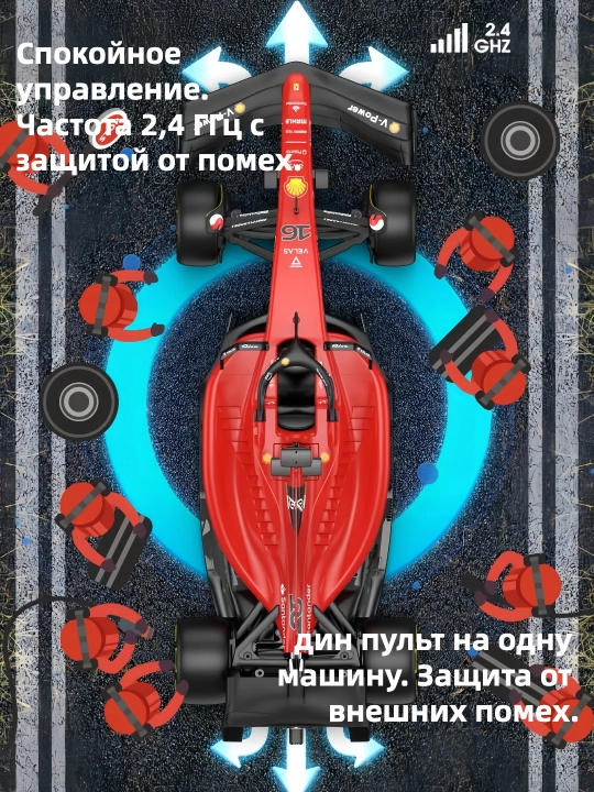 Masofadan boshqariladigan elektr Formula-1 Ferrari 1:18 poyga modeli