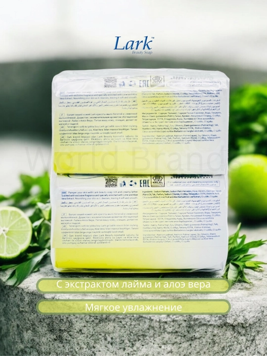 Lark - xushbo'y hidli va antibakterial sovun, 4x150g dona