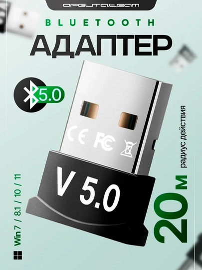Bluetooth-adapteri USB 5.0 - 