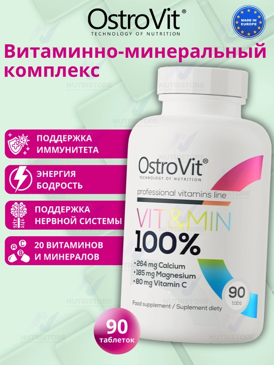 Kaltsiy, magniy, vitamin C, 90 tabletka - 
