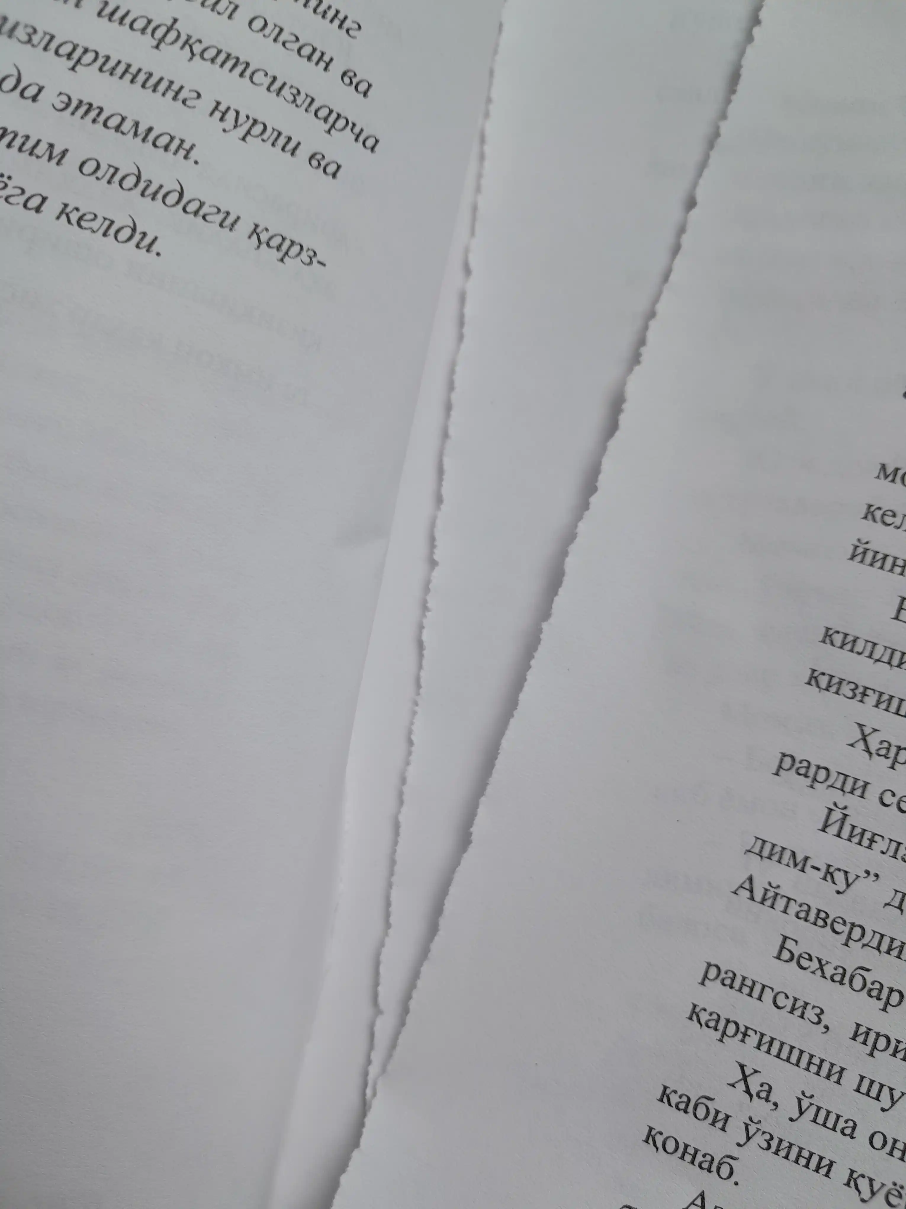 Javlon Jovliyev: Qo'rqma, Kitob, Roman, Bestseller, Tarixiy adabiyot, Jadidlar
