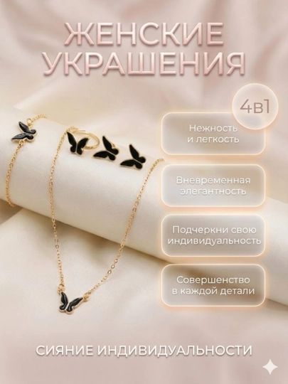 Набор украшений 4в1, стильный комплект из кольца, браслета, серёжек и подвески — BLUMMY-KOMPLEKT1-АМЕТИС