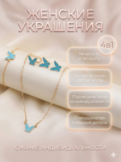 Набор украшений 4в1, стильный комплект из кольца, браслета, серёжек и подвески — BLUMMY-KOMPLEKT1-БАГРОВ