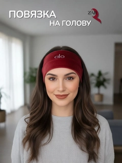 Багровый