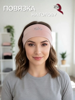 Розовый
