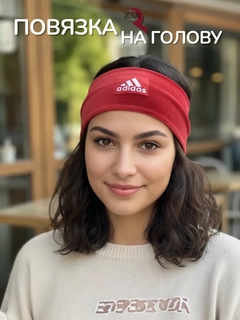 Бордовый