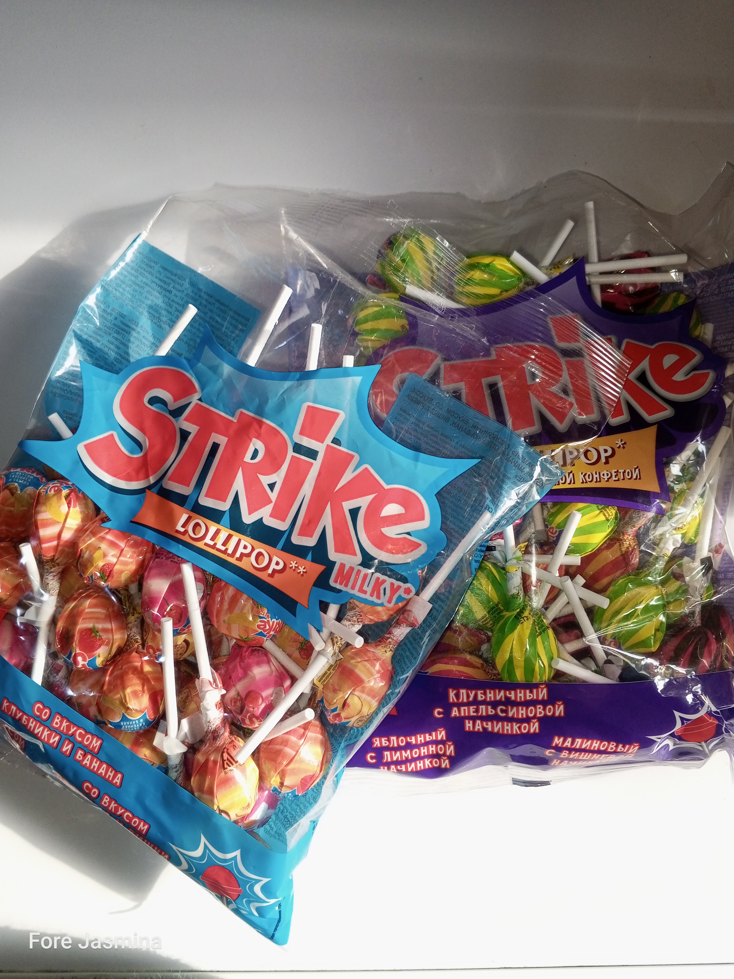 Леденцы ''Strike'' c молочным вкусом, в ассортименте, 565 г.