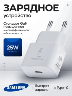 Белый