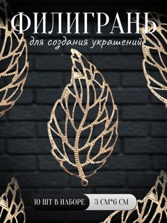 Красный