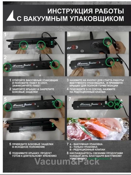 Vakuum apparati