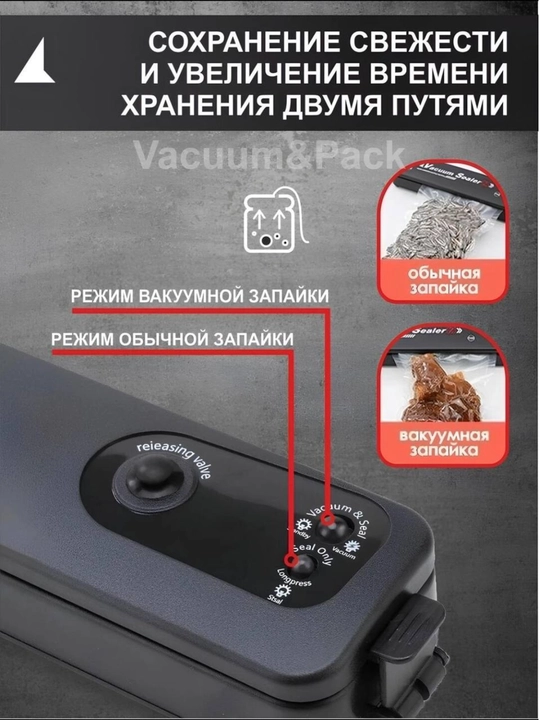 Vakuum apparati