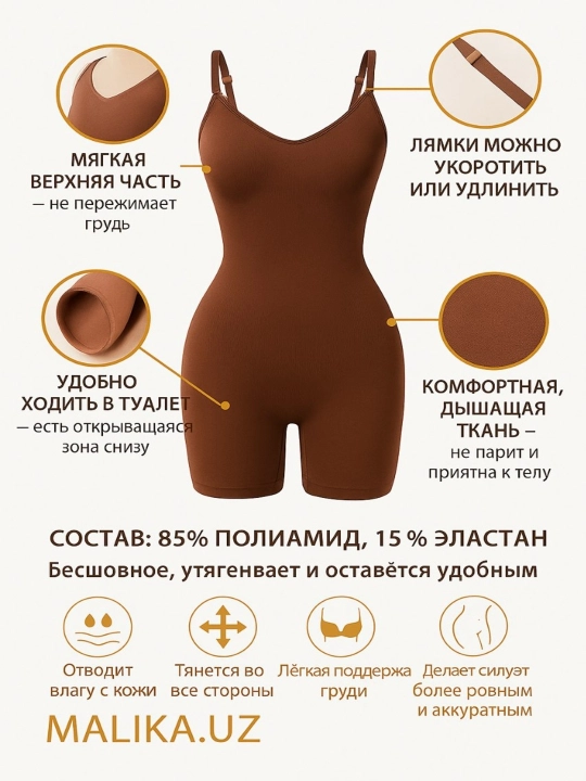 Боди женское для коррекции фигуры, утягивающее живот, боди с корсетом, корректирующее боди