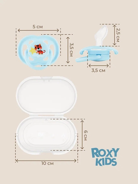 ROXY-KIDS ortodontik so‘rg‘ich futlyar bilan, 2 dona