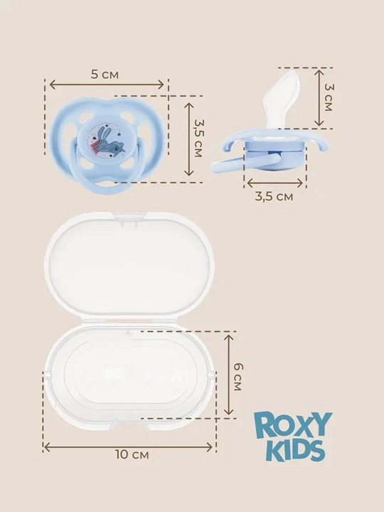 ROXY-KIDS ortodontik so‘rg‘ich futlyar bilan, 2 dona