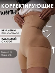 Бежевый
