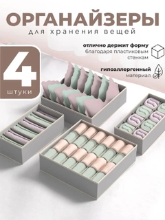 Серый