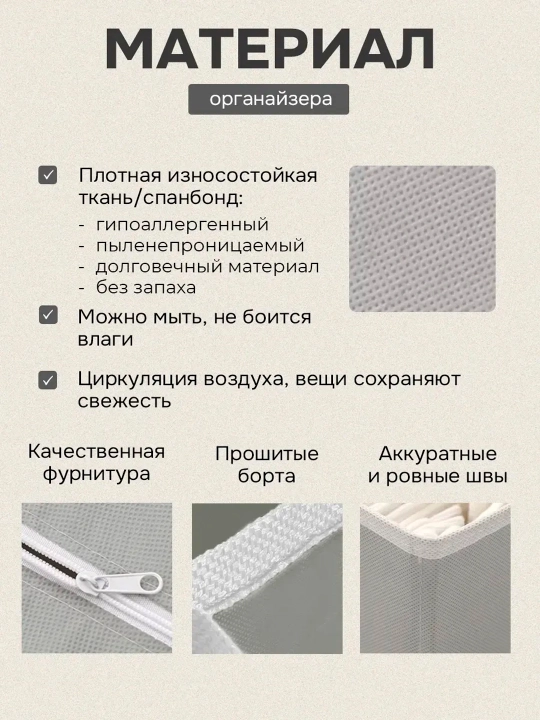 Набор органайзеров для белья и носков 4 шт, 45 ячеек, складные, на молнии