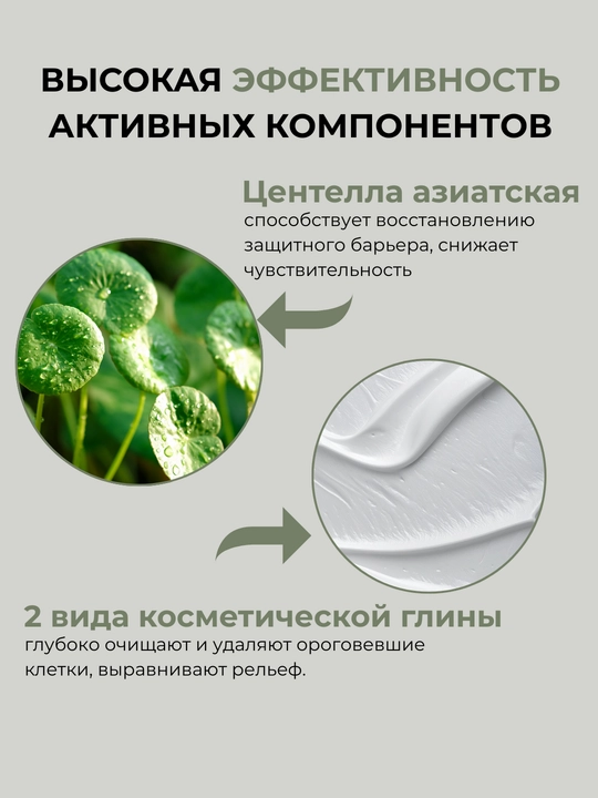 Пенка для глубокого очищения c содой Celimax Ji Woo Gae Baking Soda Deep Pore Foam Cleanse