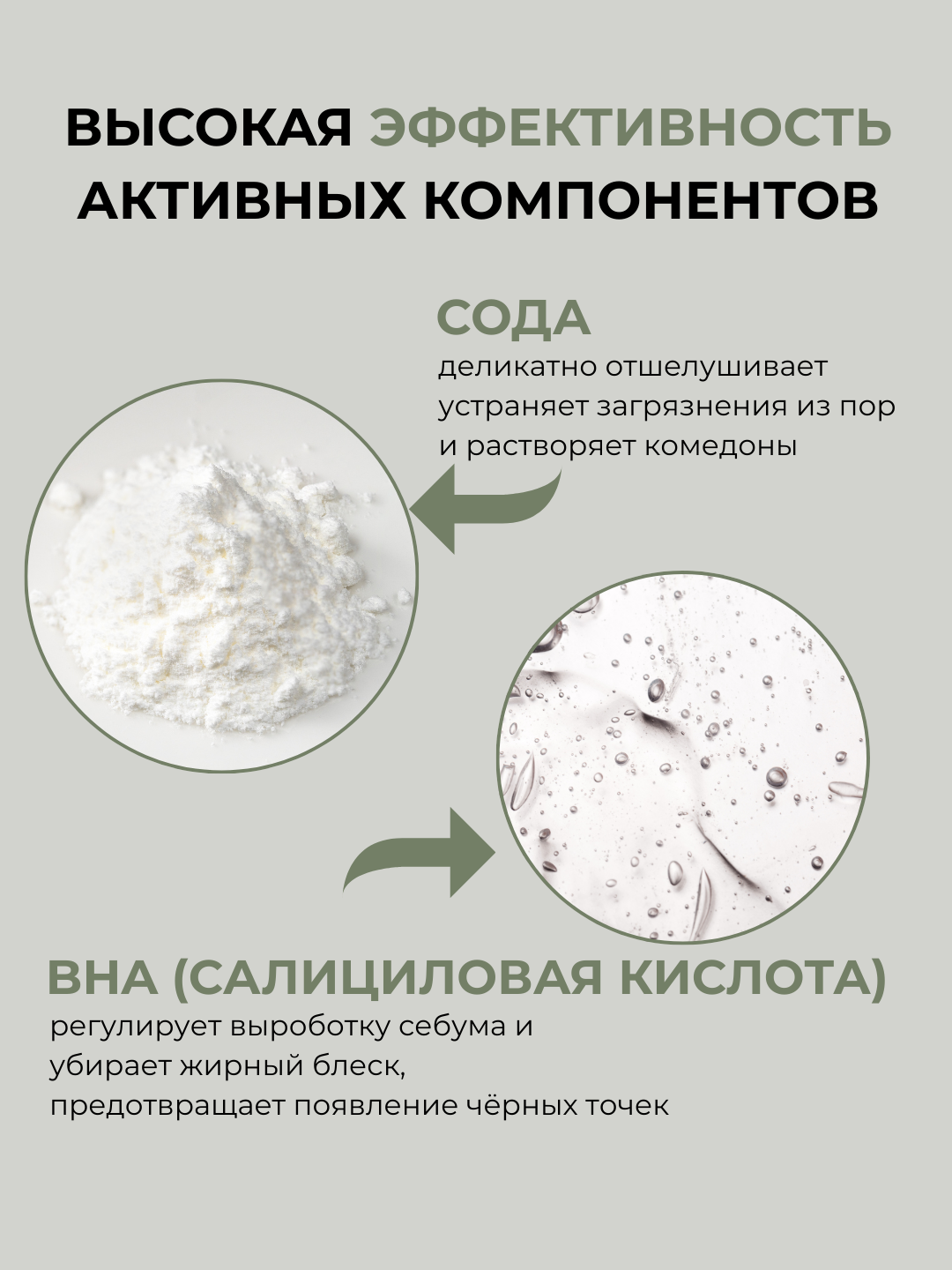 Пенка для глубокого очищения c содой Celimax Ji Woo Gae Baking Soda Deep Pore Foam Cleanse