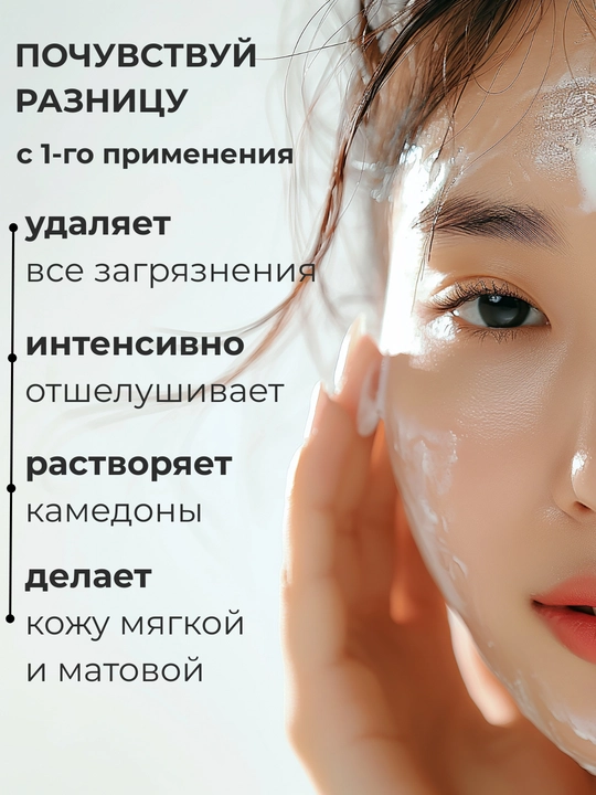 Пенка для глубокого очищения c содой Celimax Ji Woo Gae Baking Soda Deep Pore Foam Cleanse