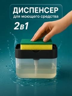 Черный