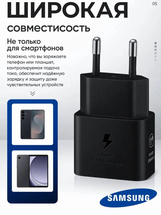 Samsung 25W ORG Type-C kabeli, USB-C quvvatlash moslamasi