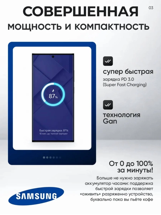 Samsung 25W ORG Type-C kabeli, USB-C quvvatlash moslamasi