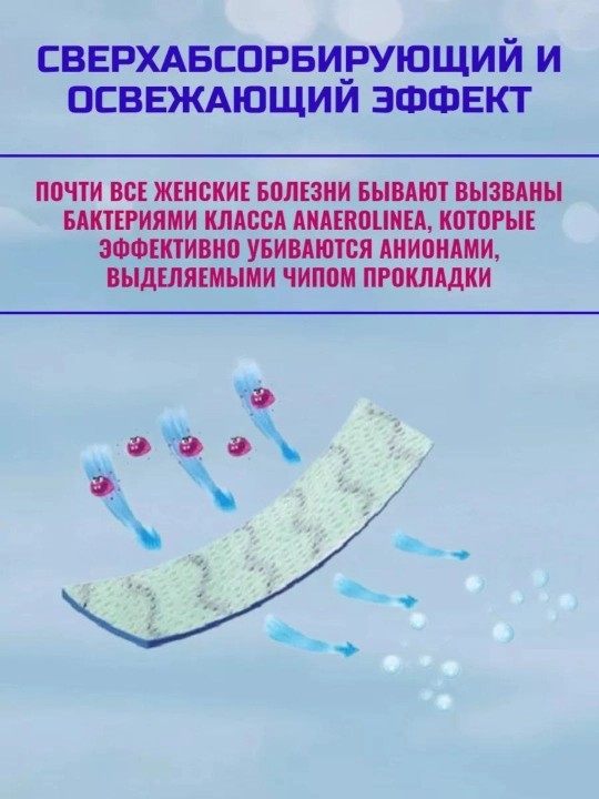 Gigiyenik prokladkalari Green Life