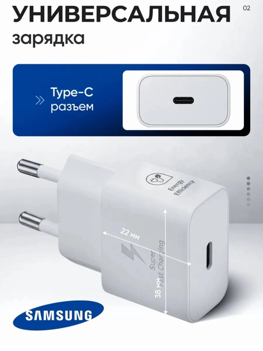 Samsung 25W ORG Type-C kabeli, USB-C quvvatlash moslamasi