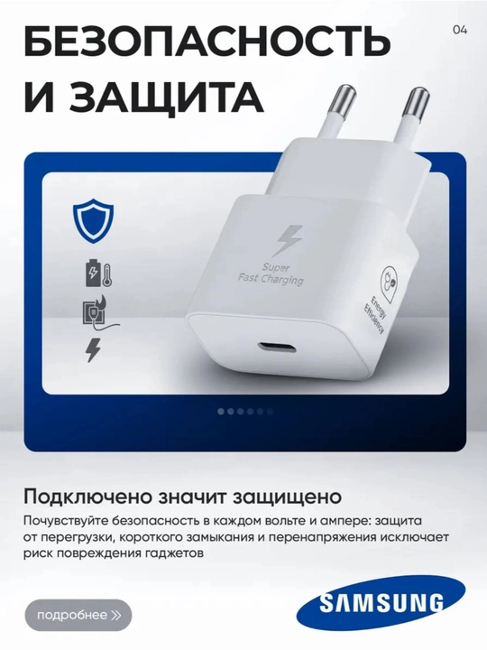 Samsung 25W ORG Type-C kabeli, USB-C quvvatlash moslamasi
