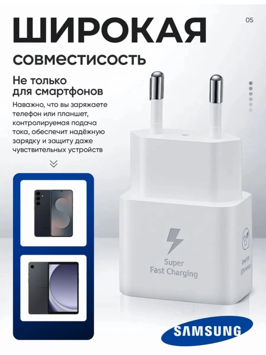 Samsung 25W ORG Type-C kabeli, USB-C quvvatlash moslamasi