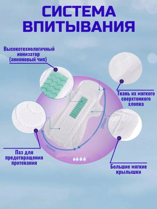 Gigiyenik prokladkalari Green Life