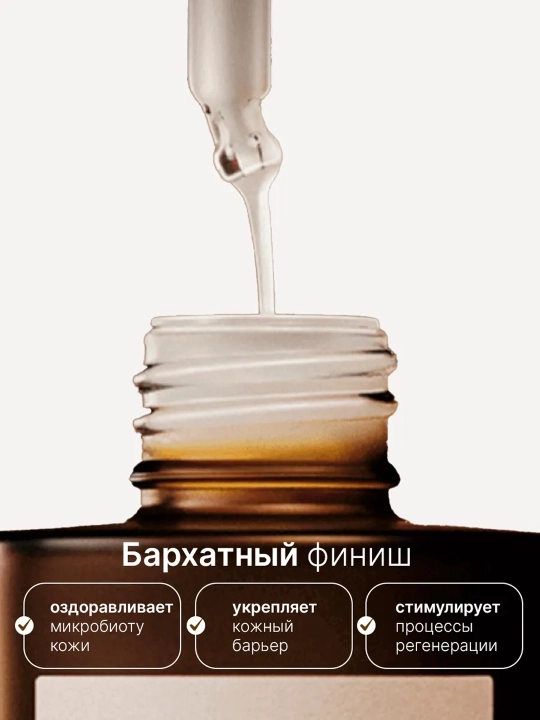 Сыворотка для лица восстанавливающая SKIN1004 Madagascar Centella Probio-Cica Intensive