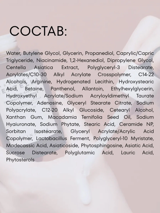 Сыворотка для лица восстанавливающая SKIN1004 Madagascar Centella Probio-Cica Intensive