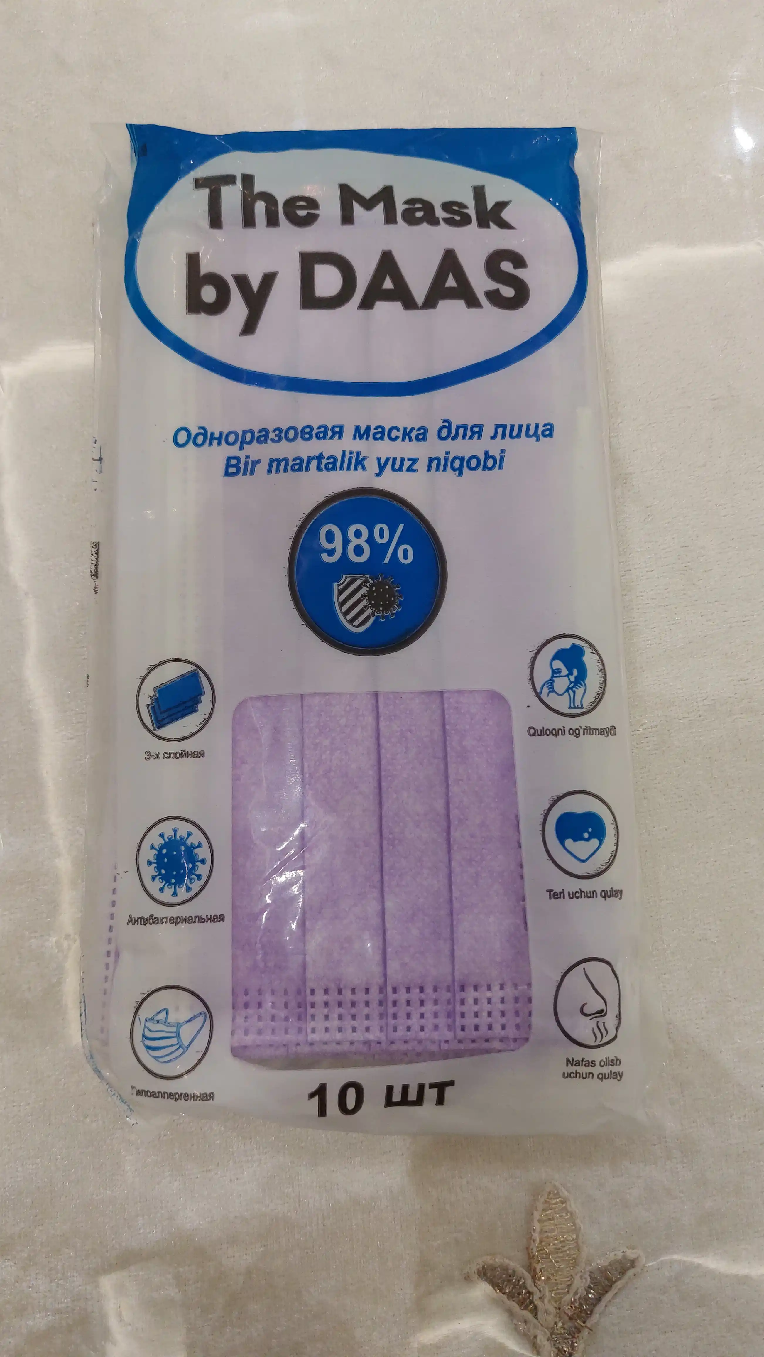 Bir martalik tibbiy niqob