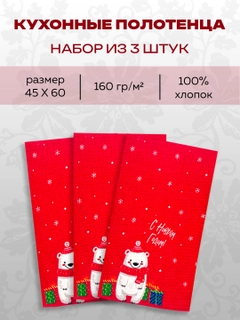 Красный