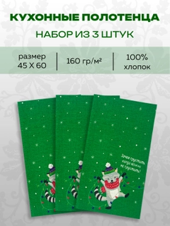 Зеленый