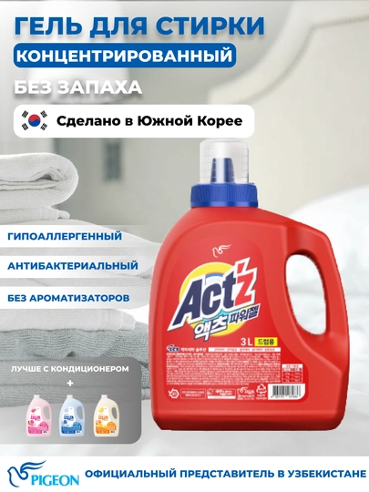 Гель для стирки Act’z концентрированный, 3 л, без запаха - 