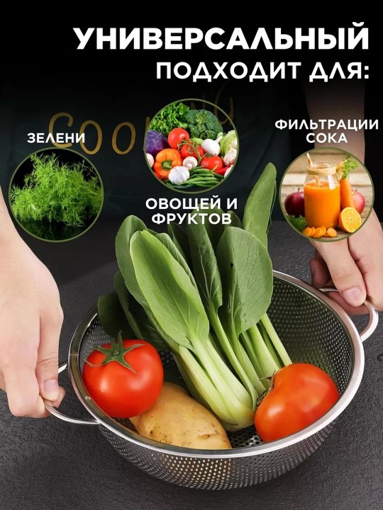 Zanglamaydigan po‘latdan 3 o‘lchamli metall durshlag to‘plami — tutqichli