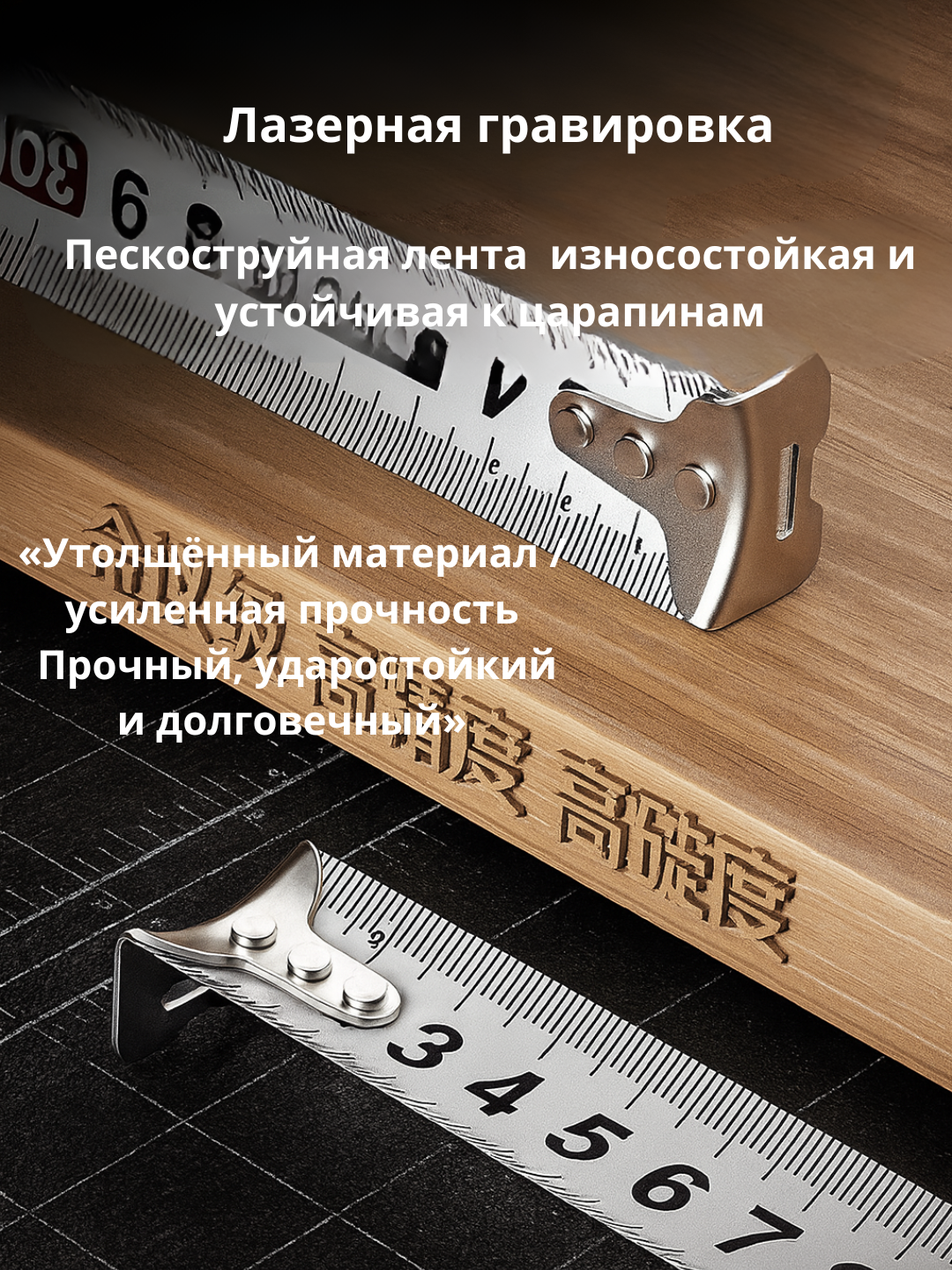 O'lchov ruletkasi 5m-19mm, 7.5m-25mm, 10m-25mm HYUNDAI