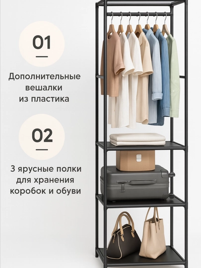 Вешалка металлическая для одежды, шкаф для одежды и обуви, напольная вешалка для одежды — VELO777-VESHIL11-ХРОМ