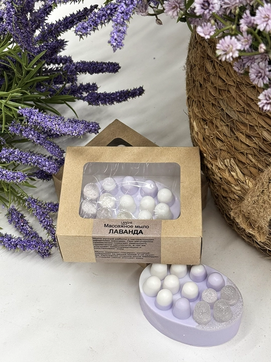 Massaj sovuni "Lavander Paradise"