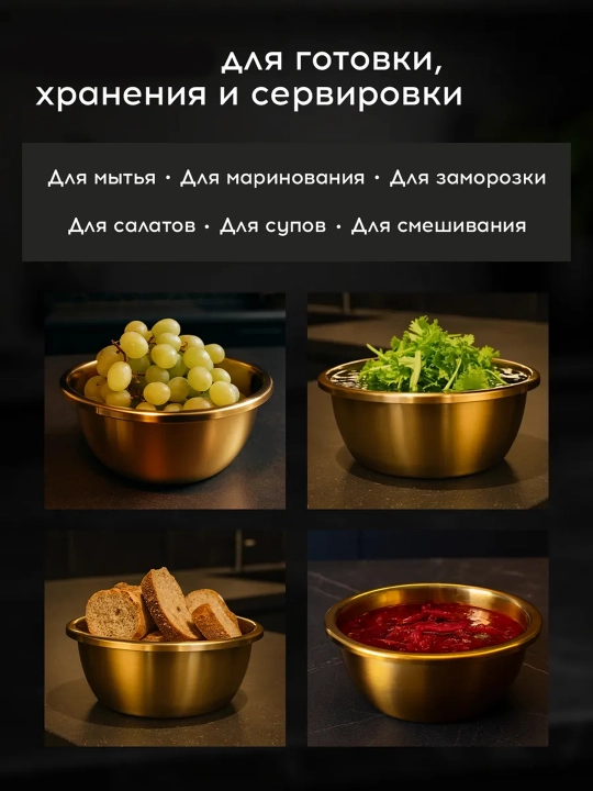 Золотистые миски для кухни, 3 размера, нержавеющая сталь