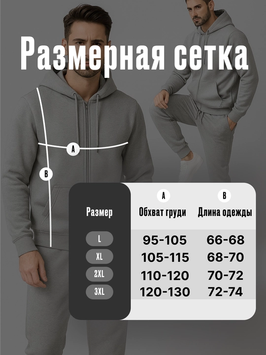 Bahor va kuzgi ikki qismli sport kostyum, kiyim, kiyim to'plami erkaklar uchun, junli, L–3XL