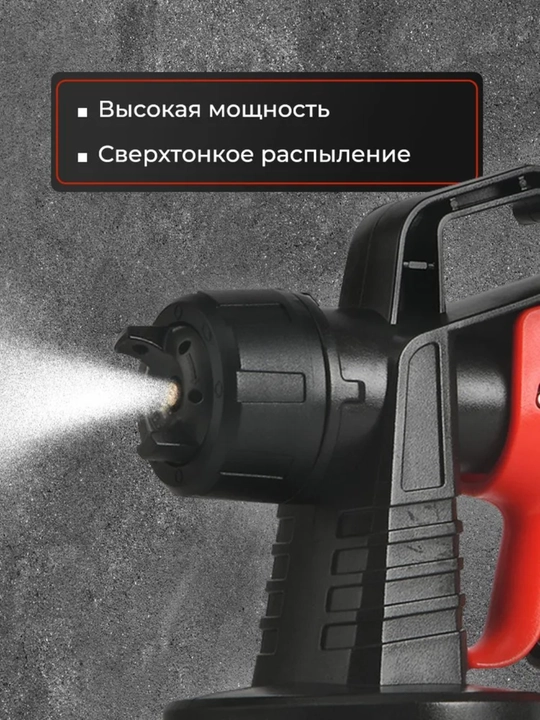 800 ml sig‘imli, elektr tarmog‘iga ulanadigan professional HVLP bo‘yoq purkagich qurilmasi