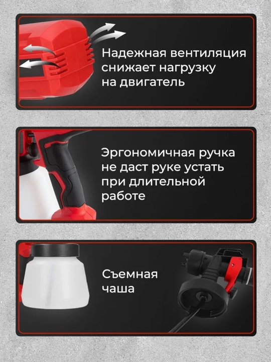 800 ml sig‘imli, elektr tarmog‘iga ulanadigan professional HVLP bo‘yoq purkagich qurilmasi