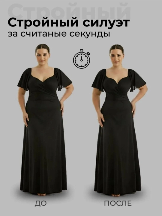 Боди женское для коррекции фигуры, утягивающий живот, боди с корсетом