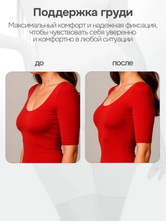 Боди женское для коррекции фигуры, утягивающий живот, боди с корсетом