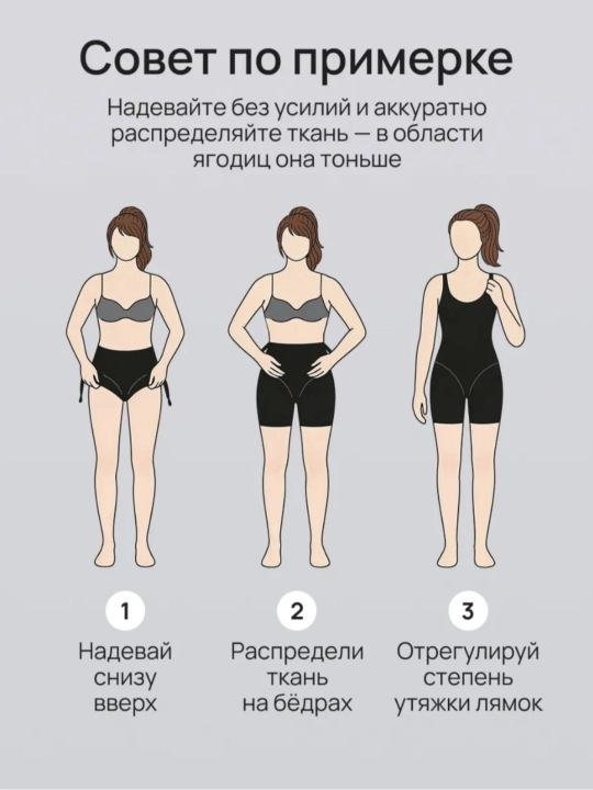 Боди женское для коррекции фигуры, утягивающий живот, боди с корсетом