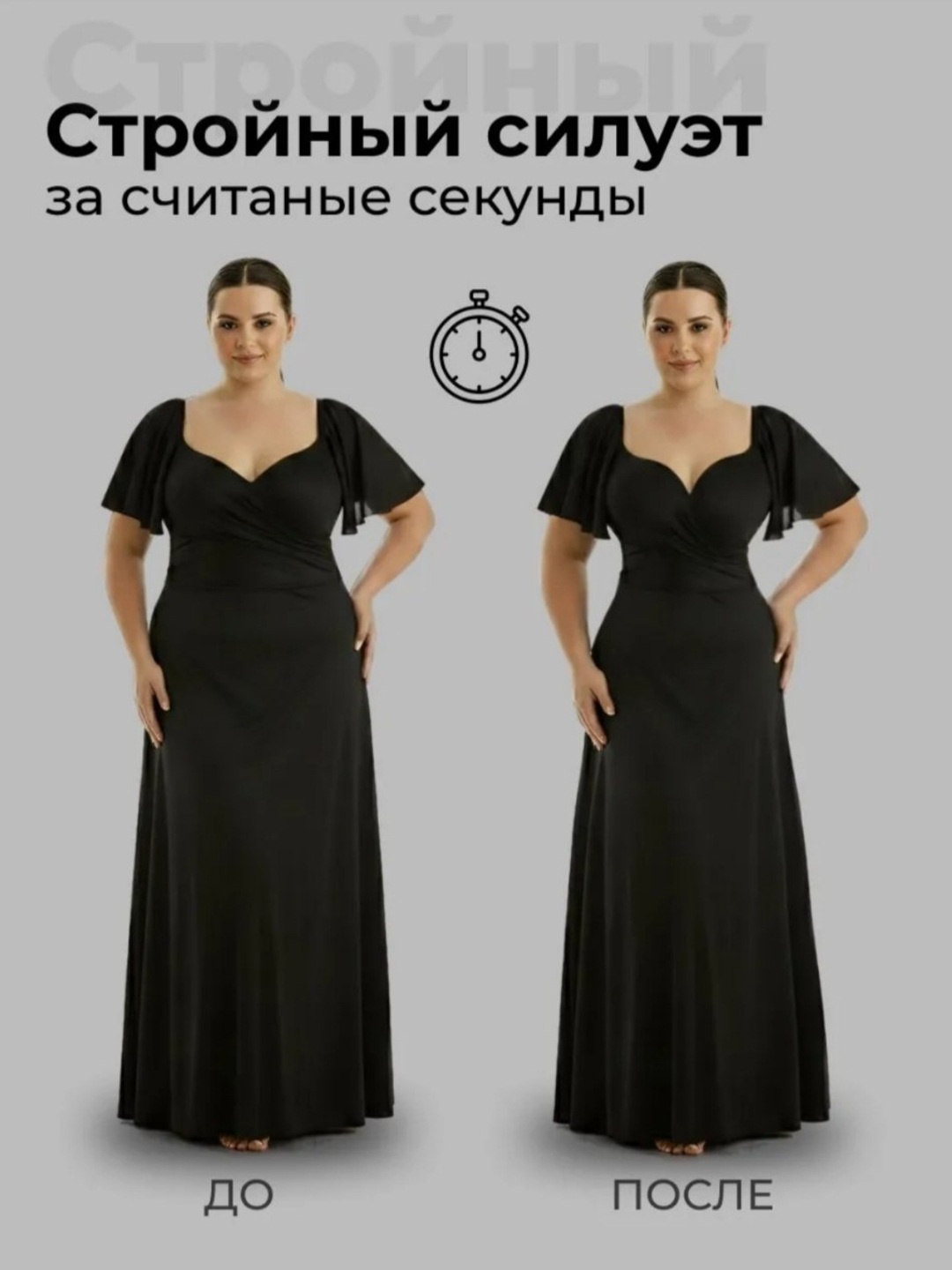 Боди женское для коррекции фигуры, утягивающий живот, боди с корсетом